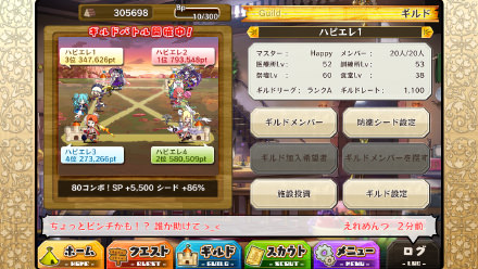 スクリーンショット