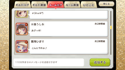 スクリーンショット